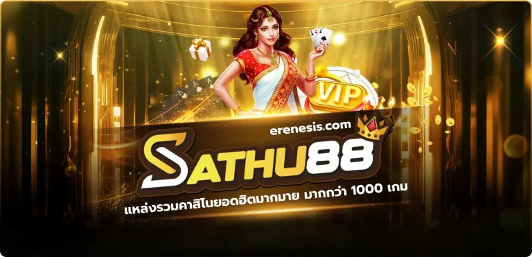 sathu88