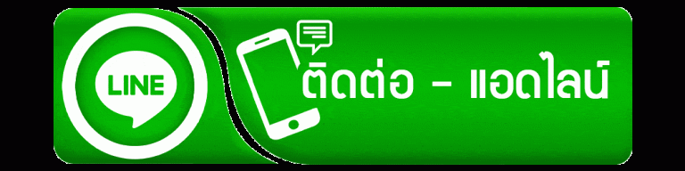sathu88 -Line_button