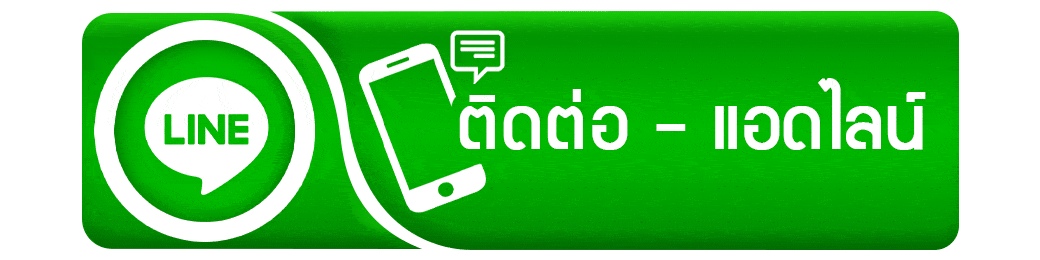 sathu88 -Line_button