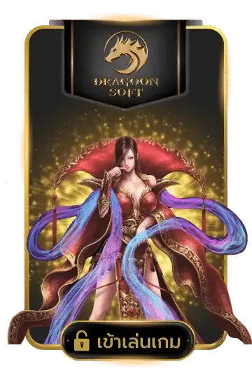 sathu88 -dragon