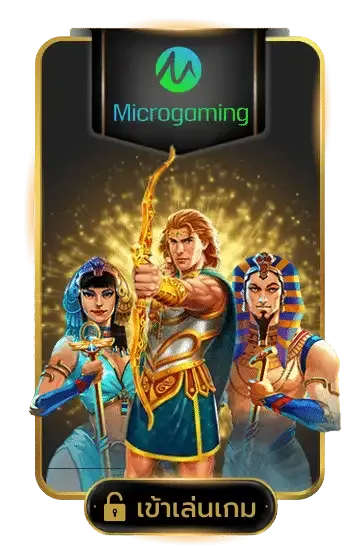 sathu88 -microgaming