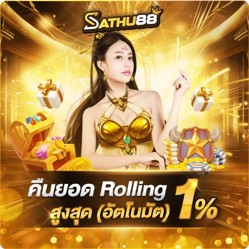 sathu88 - pro01