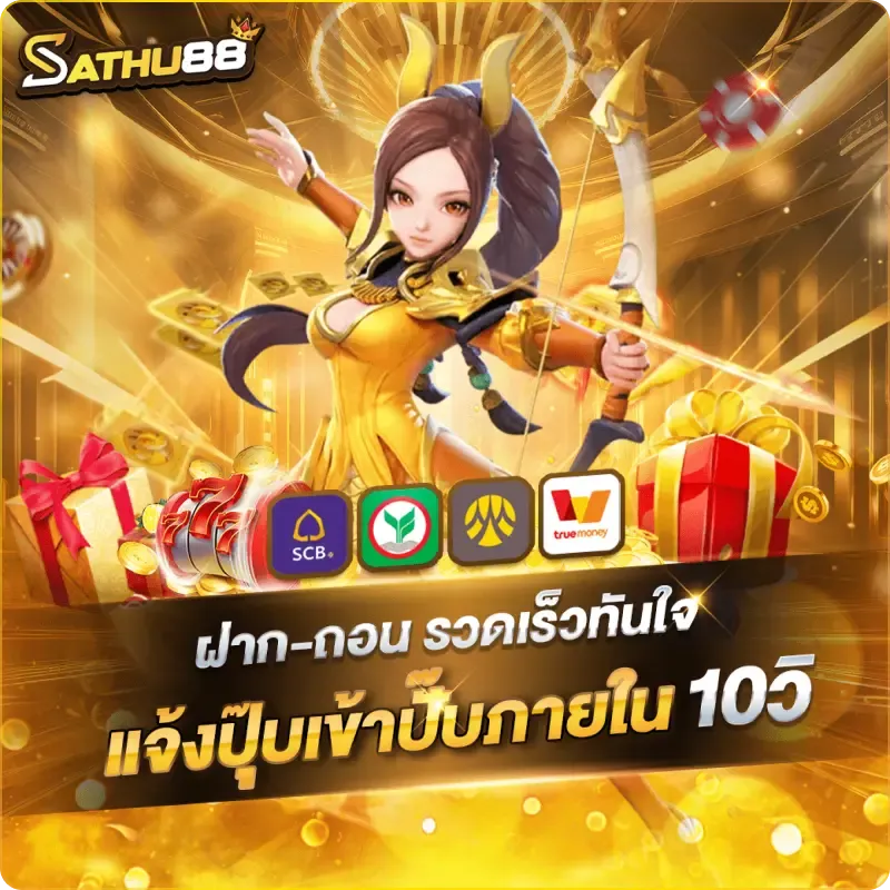 sathu88 - pro02