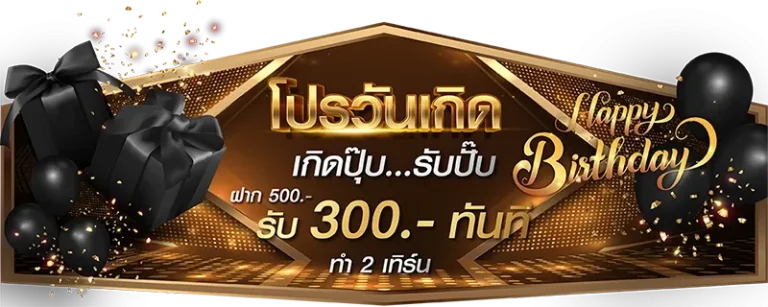 sathu88 - pro05