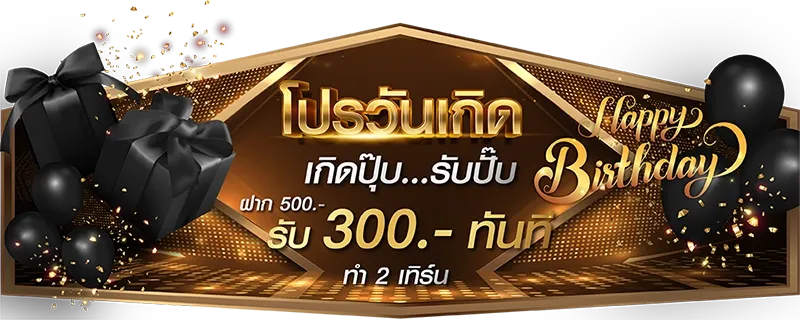 sathu88 - pro05