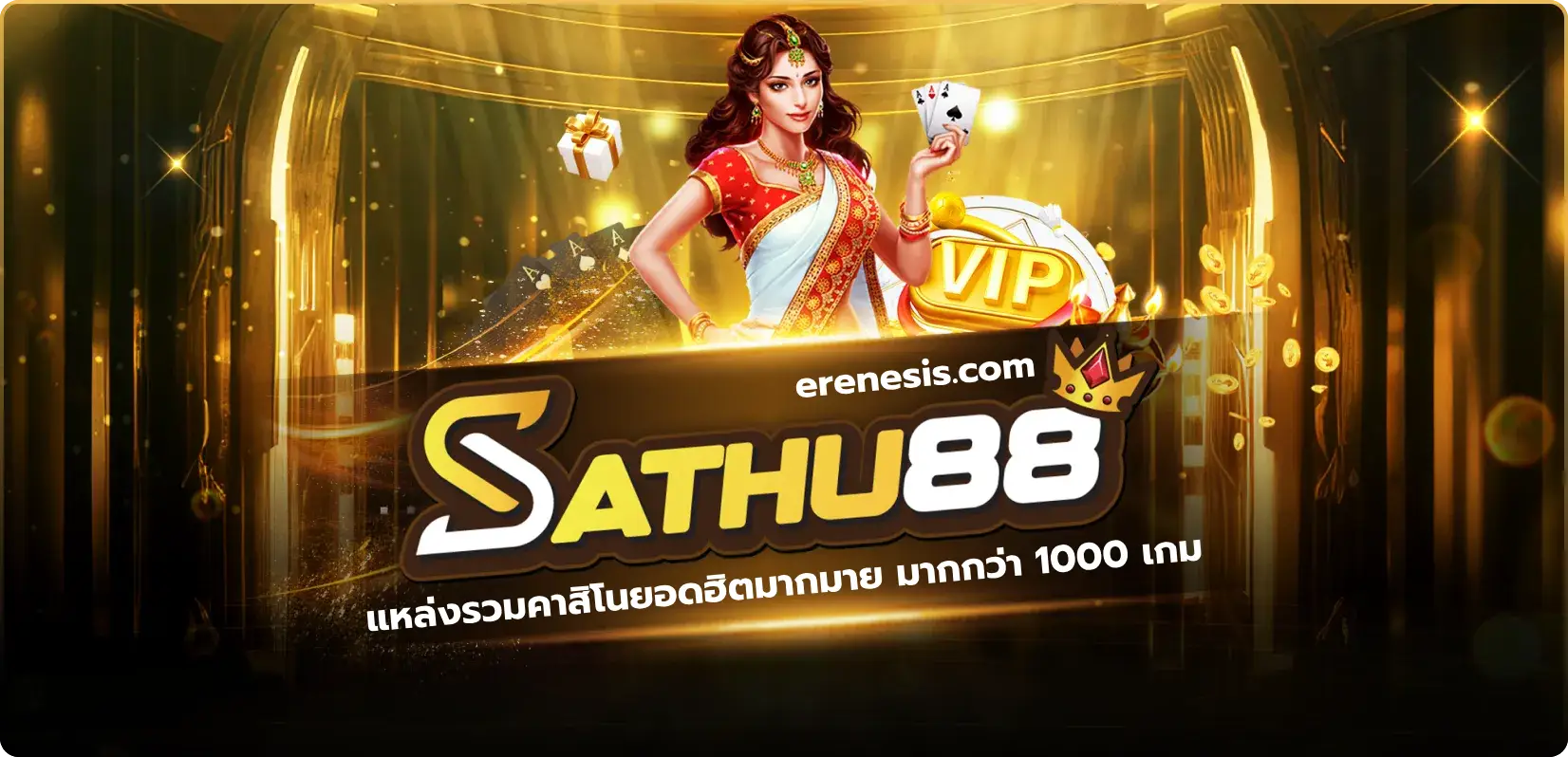 sathu88
